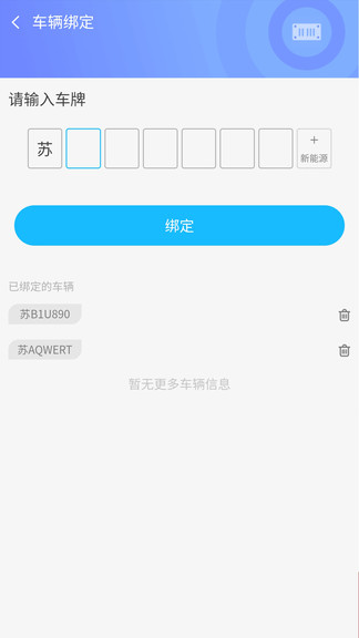 云密城app