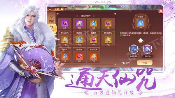 寒月冰魄最新版（暫未上線） v2.1.6 安卓版 0