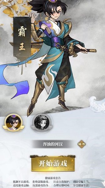 封神讓我來(lái)手游 v1.0 安卓版 3