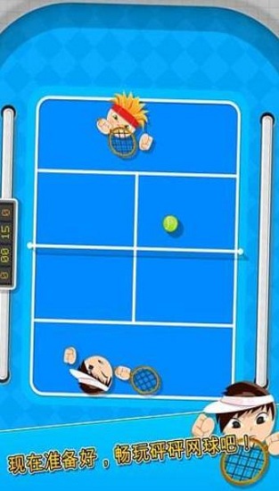 砰砰网球最新版 v1.0.5 安卓版0