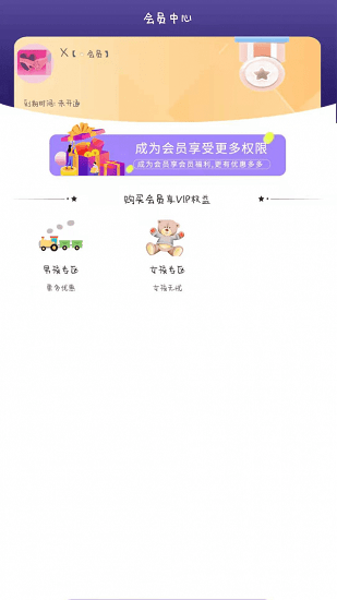 就是玩兒最新版 v1.0.00 安卓版 0