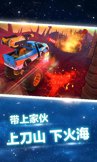 模擬登山賽車自由駕駛游戲2