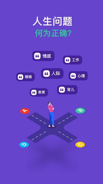 不同官方最新版0