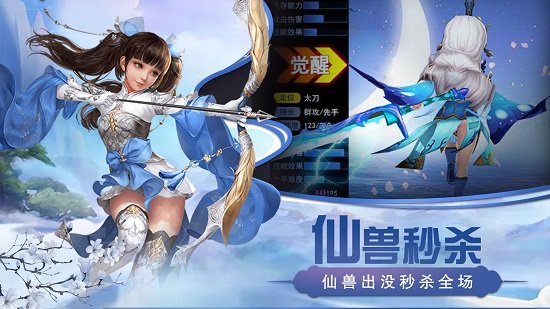 獵心師官方版0