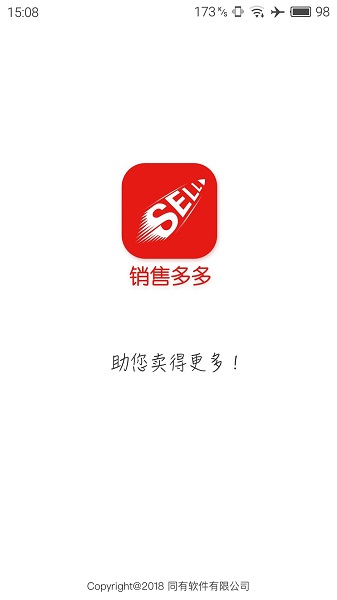 銷售多多app安卓版 v2.4.0 官方版 0