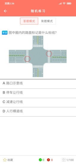 大眾學(xué)車官方版2