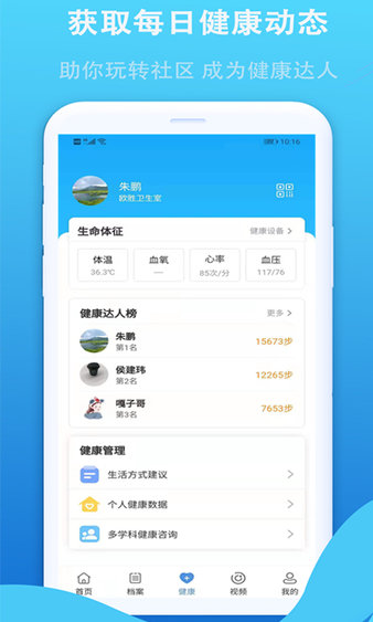 華小諾 v1.0.0 安卓版 2