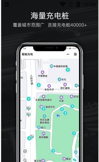 中科快充官方版 v1.0.7 安卓版 0