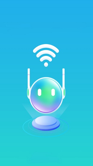 极速wifi精灵app v1.0.1 安卓版1