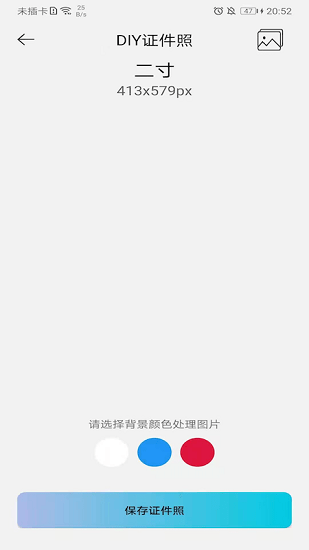 默記最新版 v1.0 安卓版 3