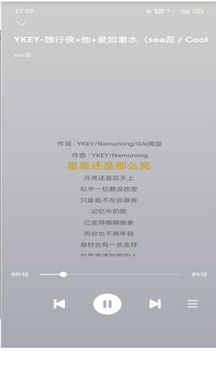 ah音乐最新版 v1.3 官方安卓版1