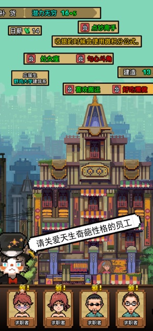 怪奇小店加班驚魂手游 v1.0.2  安卓版 2