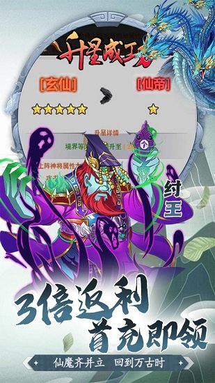 少年驯龙记 v1.0.0 安卓版0