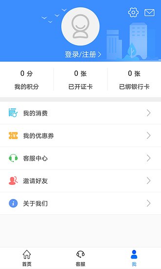 荆州公交最新版 v1.2.3.230111 官方安卓版2