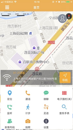 翼小白app官方下載