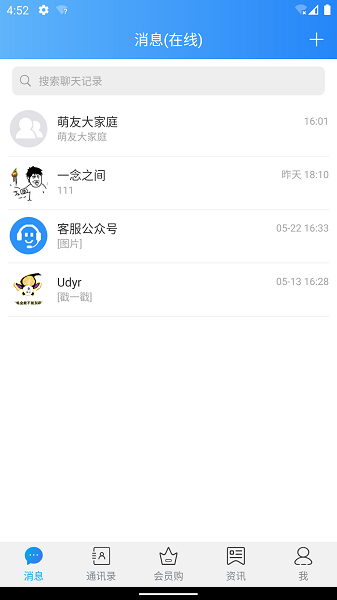 萌友交友1