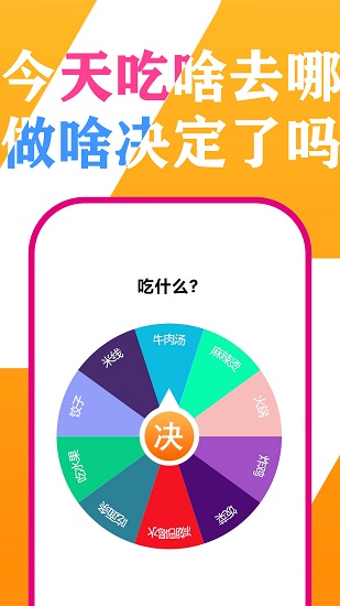 小決定投硬幣3