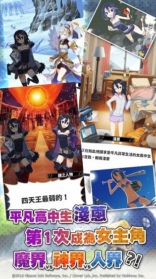 魔界大戰(zhàn)手游最新版本 v01.23.01 安卓版 3