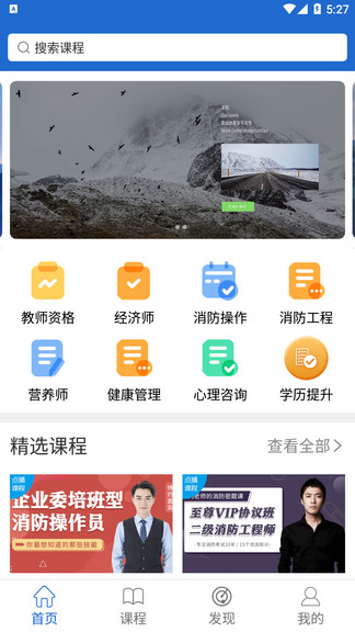 中引學(xué)堂 v4.10.3 安卓版 0