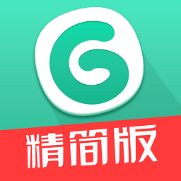 gg大玩家精简版app