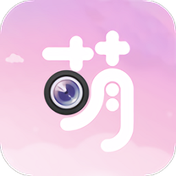 一萌相机app