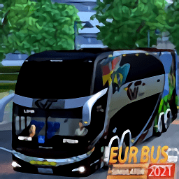 欧洲公交车模拟器游戏