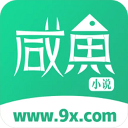 咸魚小說app