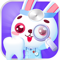 儿童牙医游戏小兔