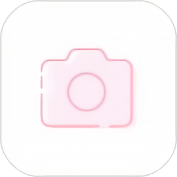 Pinkcamera软件