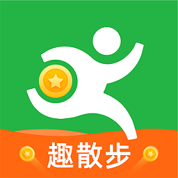 趣散步赚钱