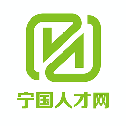 宁国人才最新招聘网