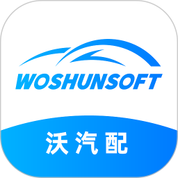 沃汽配