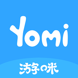 Yomi免費版