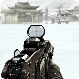 雪地狙击手游戏手机版