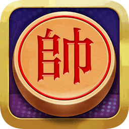 天梨中国象棋免费版