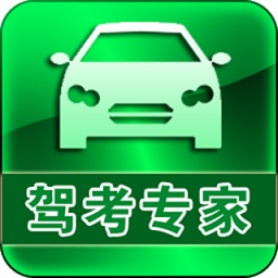 智能駕考培訓系統(tǒng)軟件