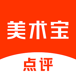 美術(shù)寶點(diǎn)評