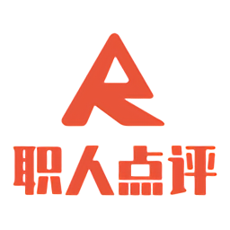 職人點(diǎn)評官方版