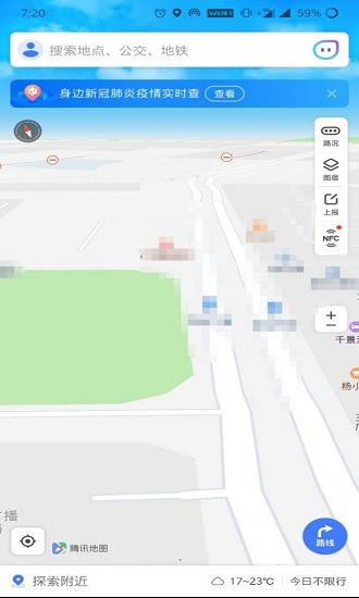 腾讯地图3d实景导航安装(图4)