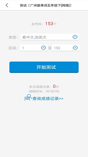 简明译app