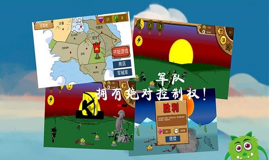 火柴人黄金争夺战正式版 v1.0.0 安卓版1