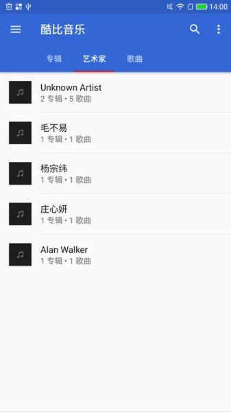 酷比音樂app3