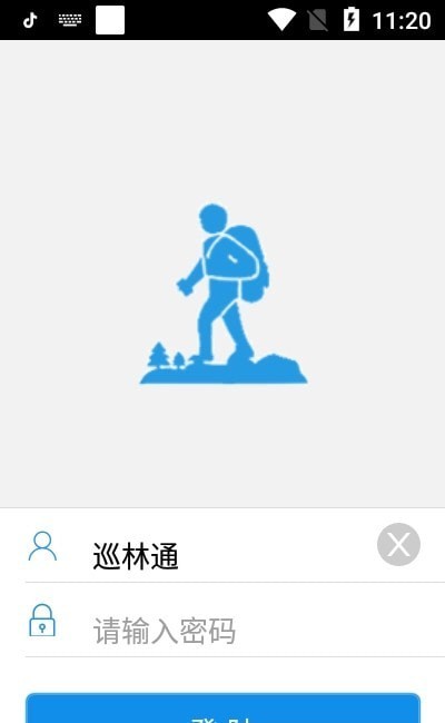 巡林通app下載