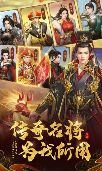 叫我萬(wàn)歲爺ios最新版 v4.41 iphone版 3