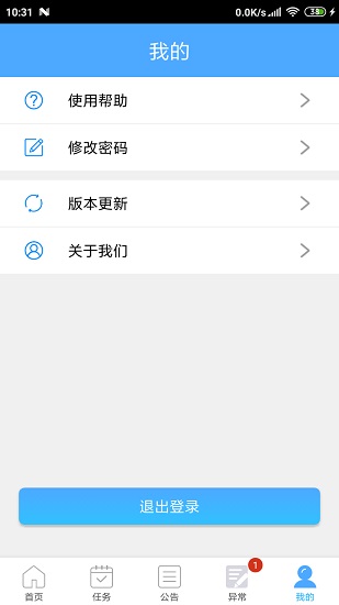 u巡app1