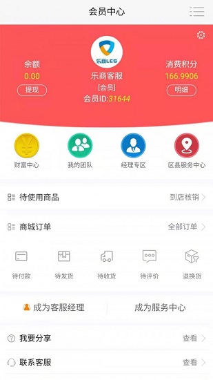 花又回官方版 v1.0.2 安卓版 0