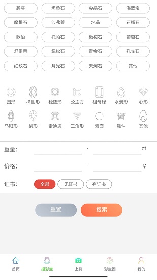 紅藍(lán)綠app