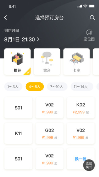 營多多最新版 v1.6.9 安卓版 0