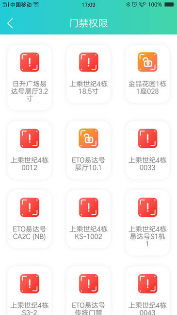 鲤鱼开门app v1.0.6 iphone版0