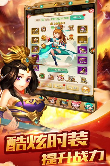 九游版夢(mèng)西游手游 v1.0.1 安卓最新版 0